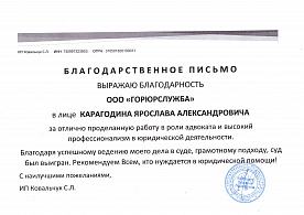 Отзывы клиентов Отзывы клиентов